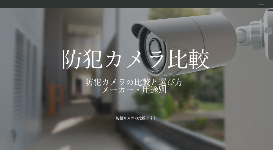 シンプルでカスタマイズしやすいWordPress.org登録テーマ